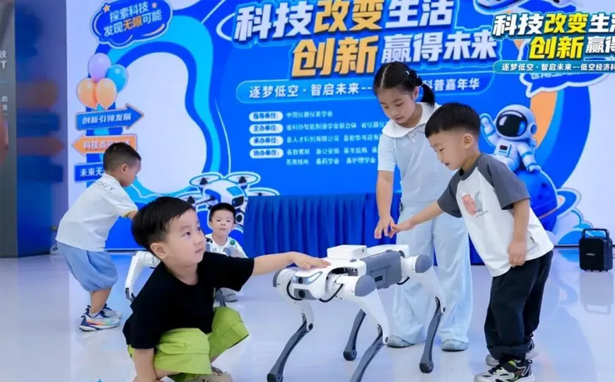 “逐梦低空·智启未来” 2026全国科普月苍南主场活动顺利举办