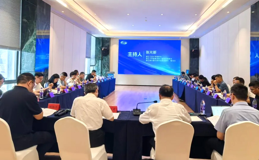 浙江省仪器仪表学会第六届六次常务理事会在苍南召开
